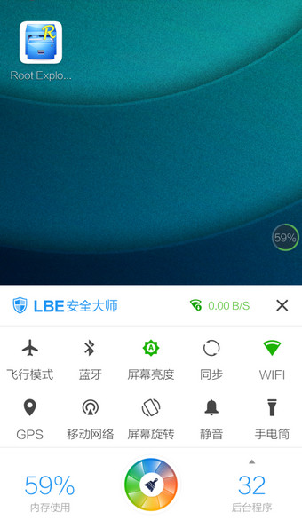 解说花海上线