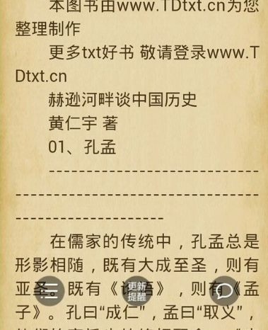 香缇莫说歌手舞台不是给胆小鬼的
