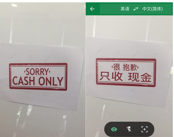 黑执事权威神图