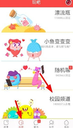 发挥职级晋升正效应 激励干部担当新作为