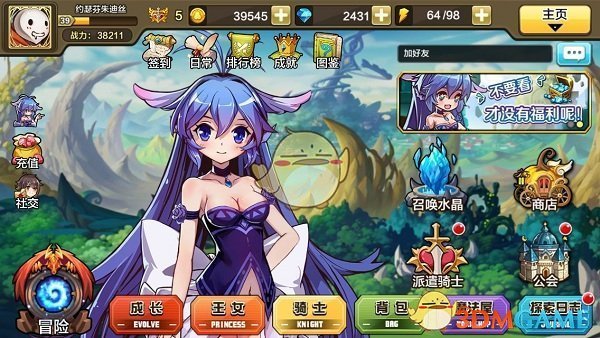 姚明希望降低年轻人养育成本