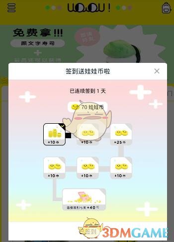 刘亦菲 扛剧