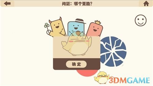 绝了！吴吴相新今天期中作文居然考这个！