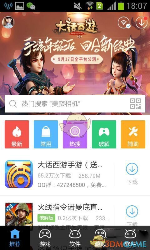 武大一副教授被举报抄袭学生论文，学院回应称已介入调查，事情真相是什么？如何看待此事？