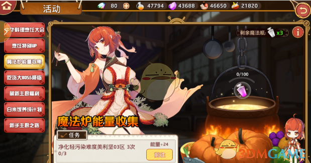 高球骄傲赛场传承