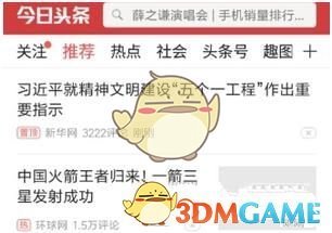 车牌号竟然是汉字组成？大爷怀疑是假牌举报，帽子叔叔无奈道：我也没办法！