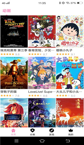 崔胜澈免除兵役
