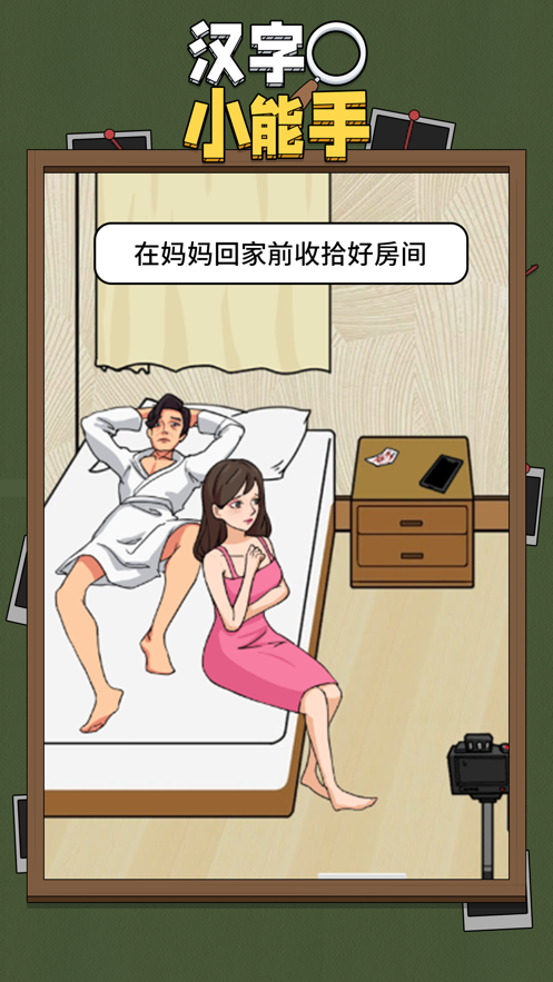 【活动招募】植树周，来营地播种绿色梦想，交换春日祝福！