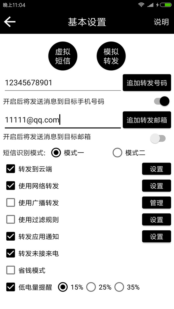 中国人保今年一季度净利润128.49亿