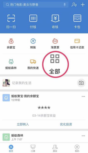 一场由AI引发的港股牛市，能持续多久？