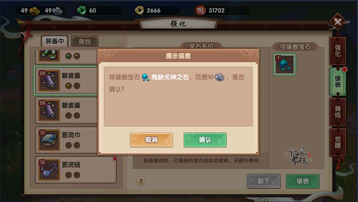年收入20万在我国是什么水平？
