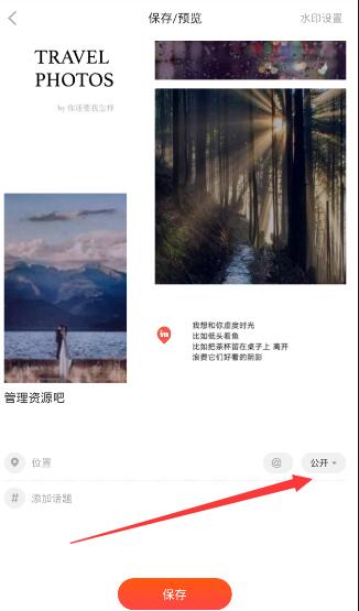 年轻人开始流行旅游摆摊，既能分摊旅行成本，又能体验当地文化，你会考虑吗？有哪些注意事项？