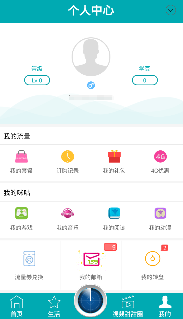美国很多地方废弃，为啥很多人宁可在街上流浪，也没有人去开荒种地呢？