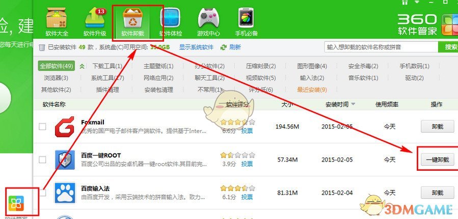 以旧换新带动销售额超1万亿元