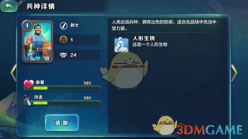 演员请就位把我看笑了