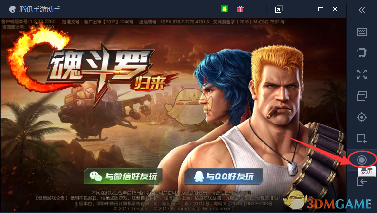 歌手发布会