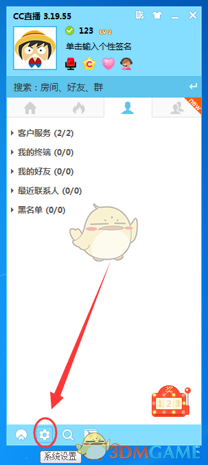 斯诺克世锦赛：肖国栋12-13出局