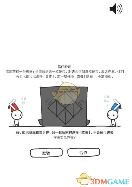 日本一男子“全裸闯入”教培机构