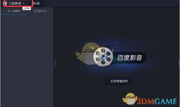 马斯克为什么不登月而登火星？