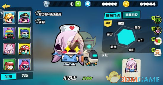 中国民政部：预计到2035年，银发经济占GDP比重将升至9%