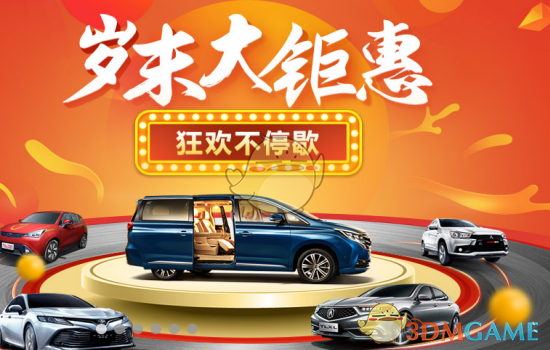 我不会跑 我是张纪中