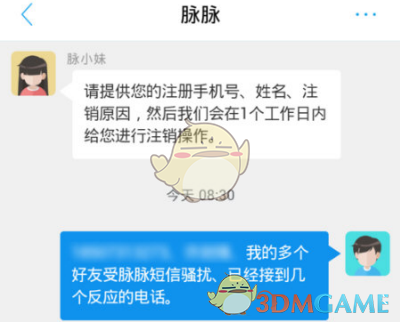 向佐版多尔衮