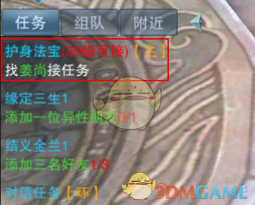 三十年相伴：叫坚守