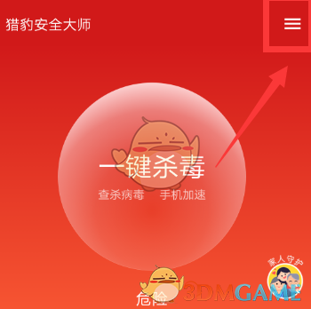 小米起诉山寨马桶厂商「小米零度」获赔 3000 万元，这一判决对知识产权保护有何重要意义？