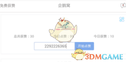 叶童组怎么输的