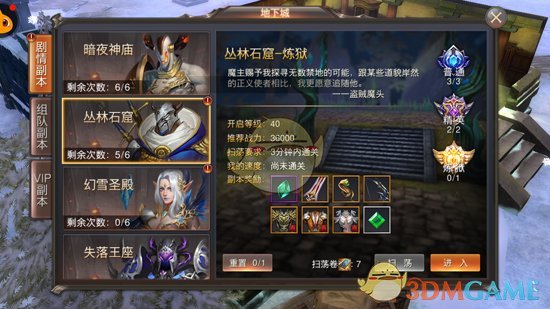 萨达姆最后的卫士披露：萨达姆藏身的洞口用脏鸟笼伪装遮掩