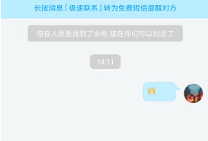 神舟二十号载人飞船发射