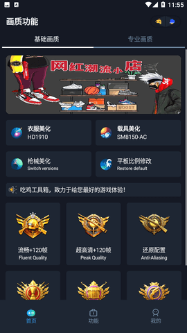 十个勤天厦门演唱会
