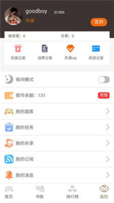 操盘必读：影响股市利好或利空消息_2025年4月29日_财经新闻