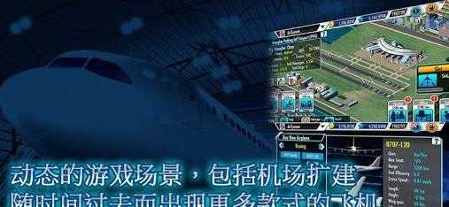 追风者结局