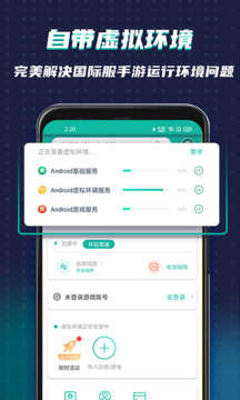 为什么在中国邮箱不流行？