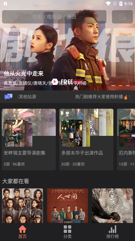 速递｜外媒：TikTok交易框架或敲定，成立新公司，字节保留20%股权与算法授权，设120天灵活交易窗口
