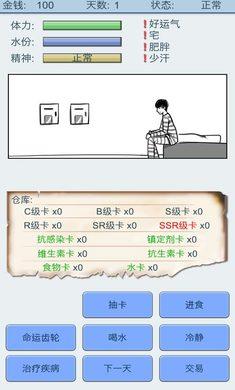 在国内想要做理论物理有多难？