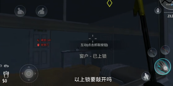 李铁案二审将宣判