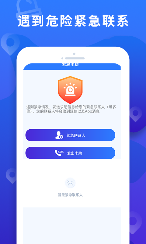 段半夏终于见到父母了