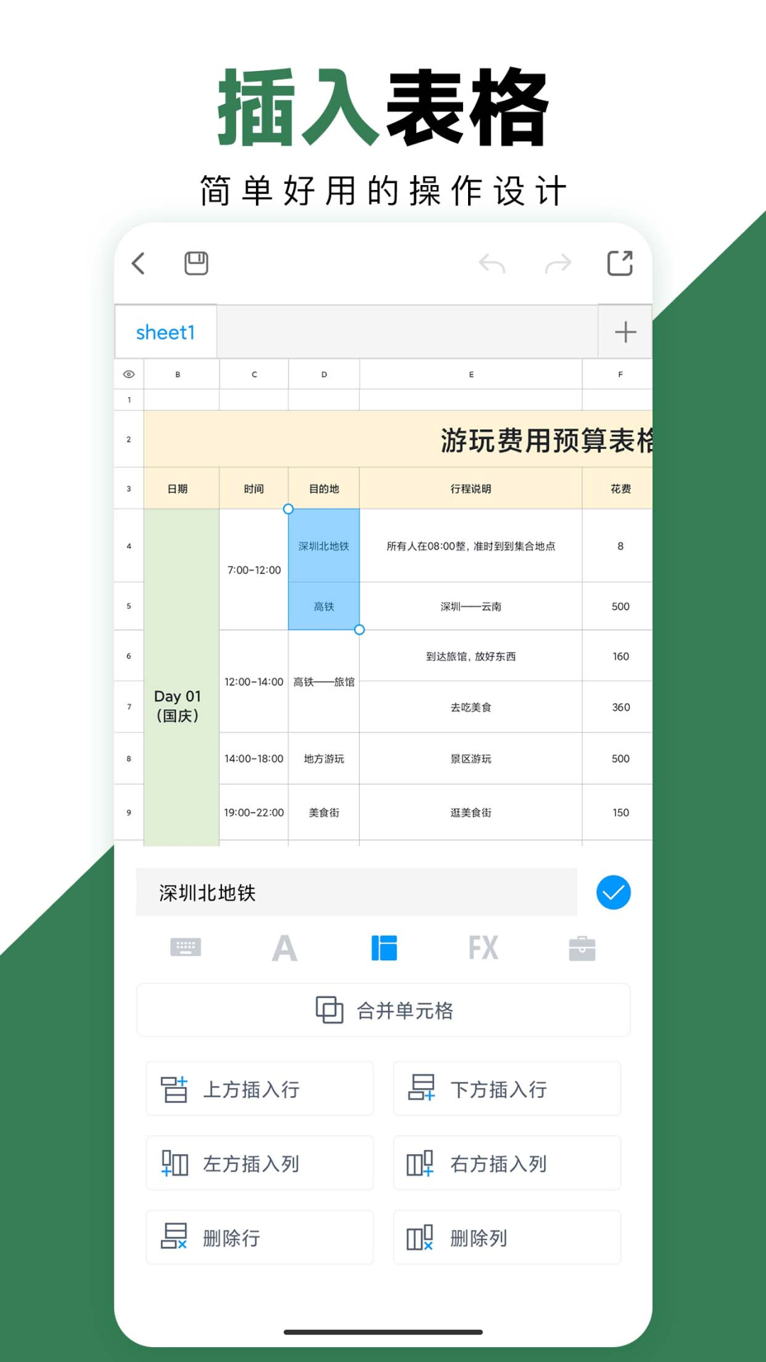 苹果在中国1年收400亿苹果税