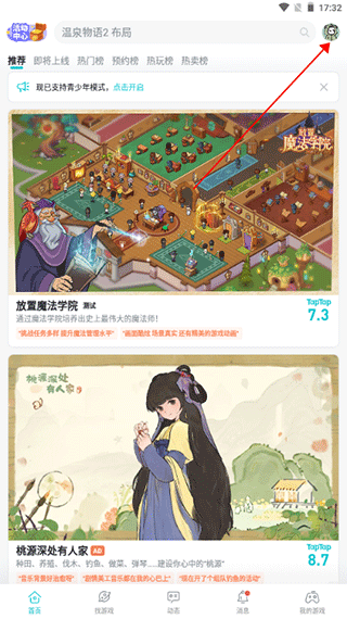 BLG对战T1