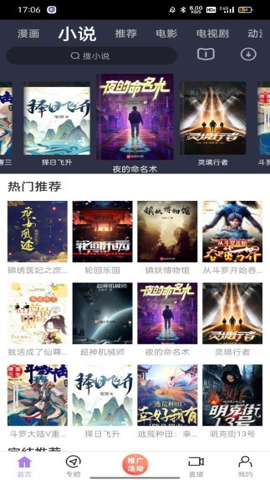 野猪泛滥成灾怎么防控